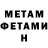 Кетамин VHQ Irina Miyanji