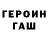 Каннабис VHQ Paul Frichert