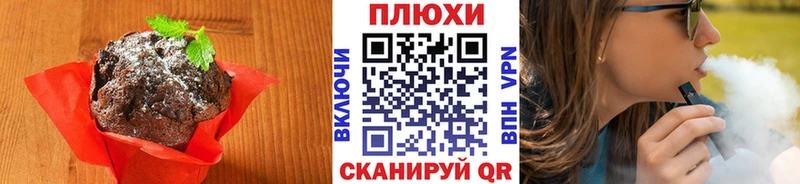 Cannafood конопля  Невинномысск 