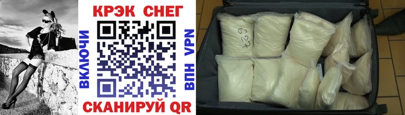 COCAIN 97%  ОМГ ОМГ зеркало  Невинномысск 