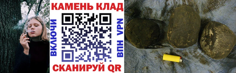 закладка  Невинномысск  blacksprut онион  ГАШИШ гарик 