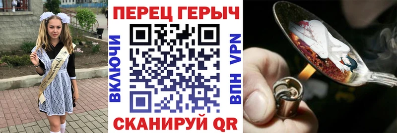 Героин белый  купить наркотики цена  Невинномысск 