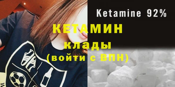 мяу мяу кристалл Армянск