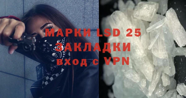 мяу мяу кристалл Армянск