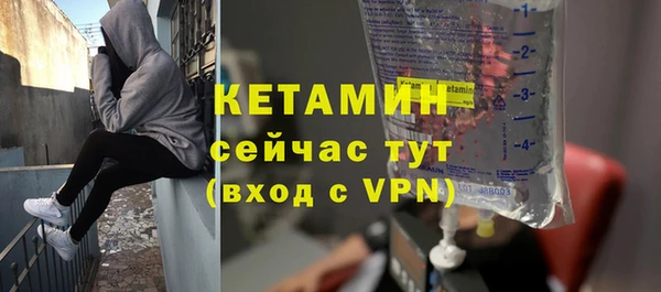 героин Арсеньев