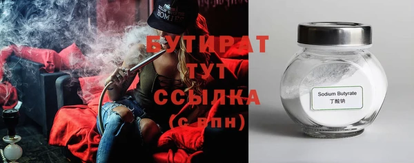 мяу мяу кристалл Армянск