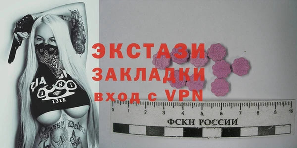 меф VHQ Абаза