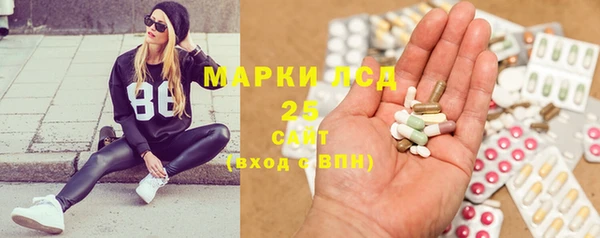 героин Арсеньев