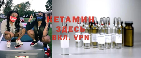 мяу мяу кристалл Армянск