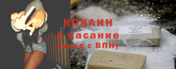 героин Арсеньев