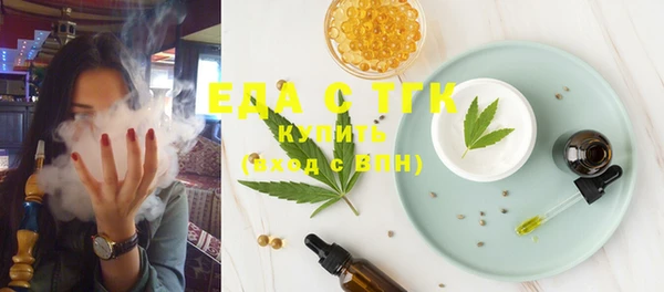 мяу мяу кристалл Армянск