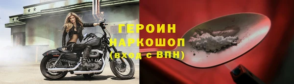 героин Арсеньев