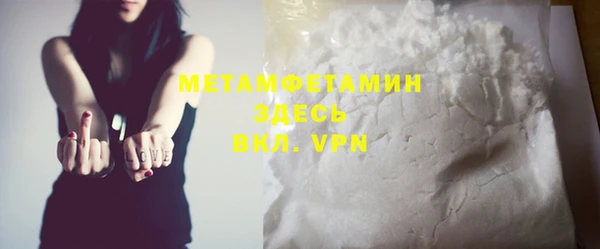 mdma Янаул