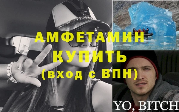 мяу мяу кристалл Армянск