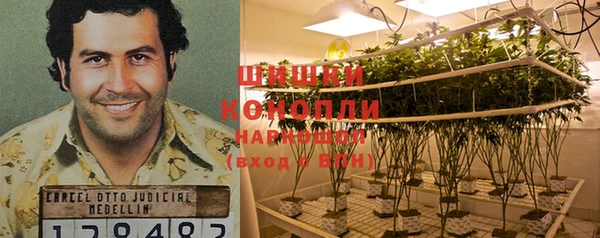 мяу мяу кристалл Армянск