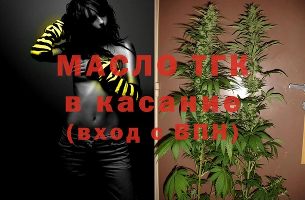 мяу мяу кристалл Армянск