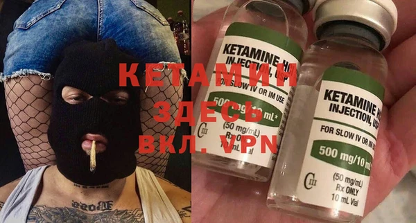 героин Арсеньев