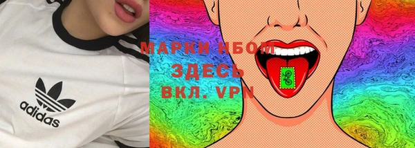 мяу мяу кристалл Армянск