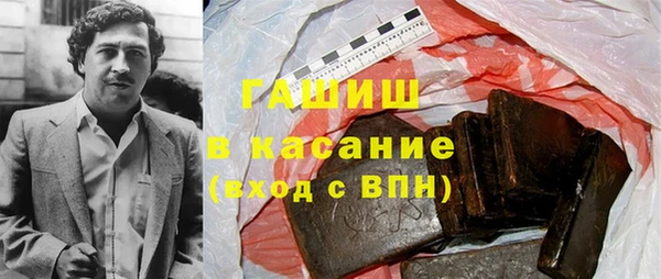 героин Арсеньев