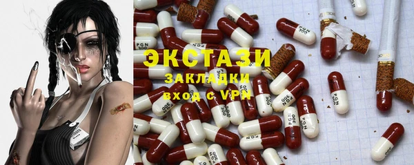 мяу мяу кристалл Армянск