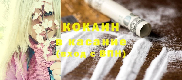 мяу мяу кристалл Армянск