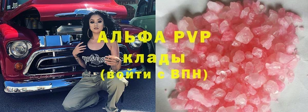 мяу мяу кристалл Армянск