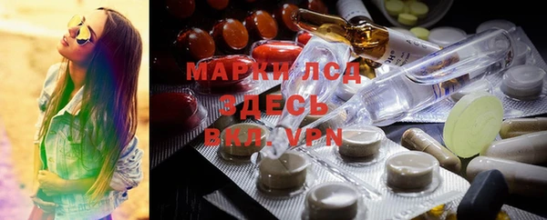 кокаин Яровое