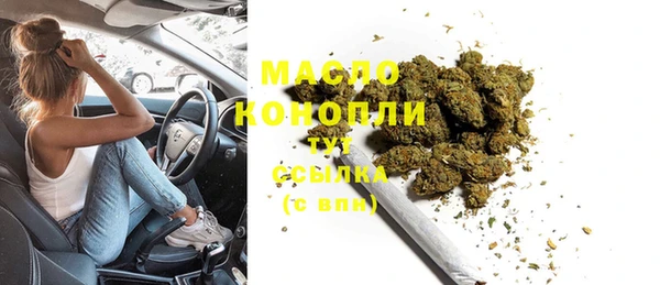 мяу мяу кристалл Армянск