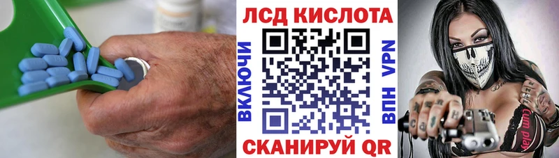наркотики Невинномысск ЛСД экстази ecstasy