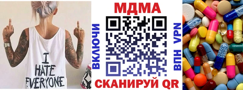 кракен зеркало  Невинномысск  MDMA crystal  где купить наркоту 