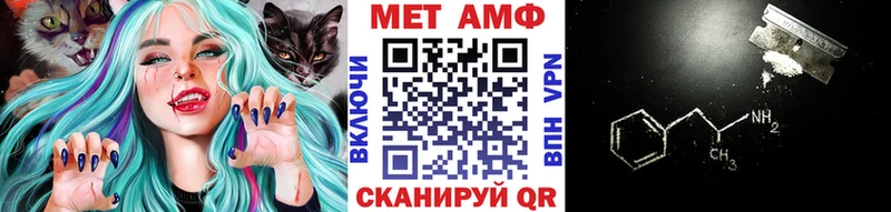 Метамфетамин витя  где купить наркотик  Невинномысск 