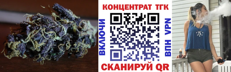 ТГК гашишное масло гидра Невинномысск