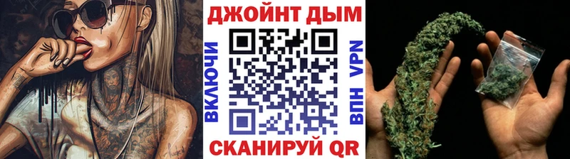нарко площадка официальный сайт закладка Невинномысск Бошки марихуана Ganja